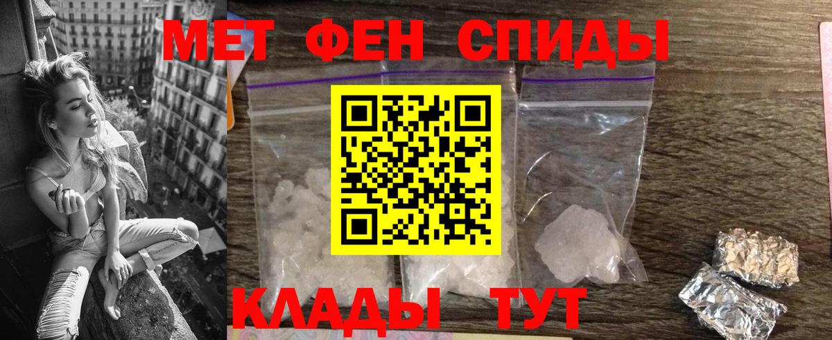 Амфетамин Premium Асино
