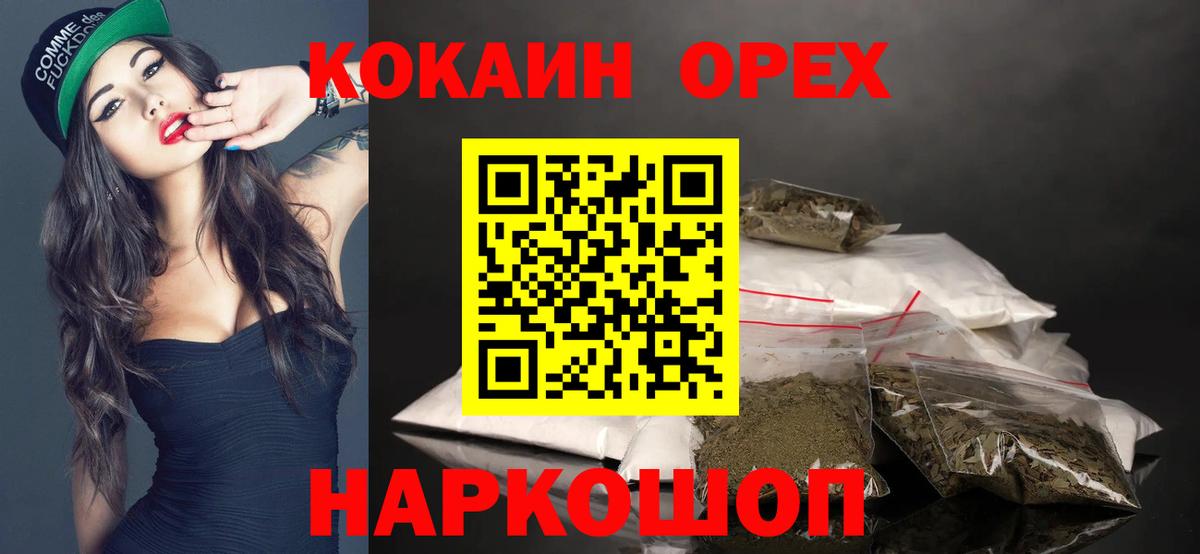 COCAIN Перу Асино