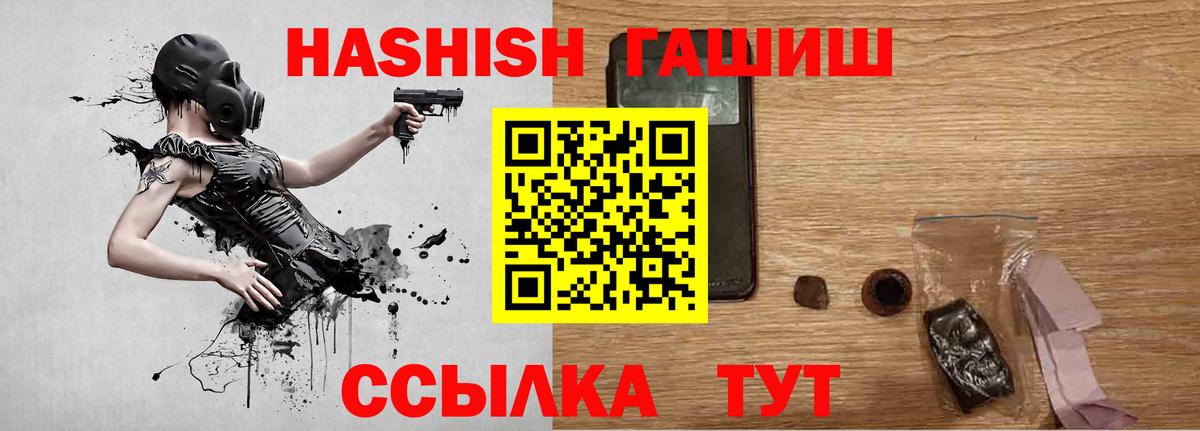 Гашиш гашик  Гашиш  Асино  ГАШИШ AMNESIA HAZE  Вход с VPN 