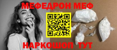 прущий лед Первоуральск