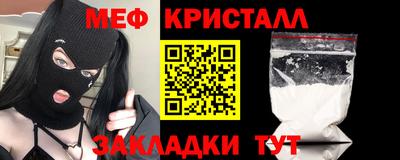 прущий лед Первоуральск