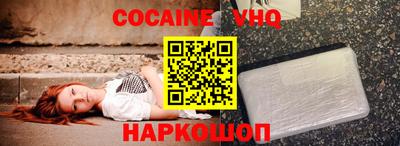 прущий лед Первоуральск