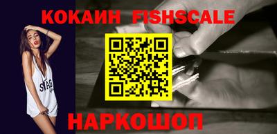 ALPHA PVP Пушкино