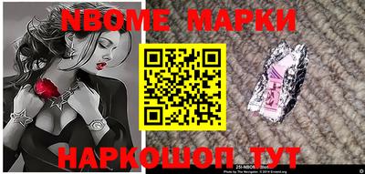 наркотики Партизанск