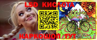 прущий лед Первоуральск