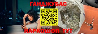 наркотики Партизанск