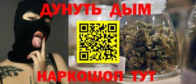 наркотики Партизанск