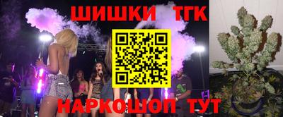 наркотики Партизанск