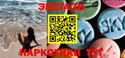 прущий лед Первоуральск