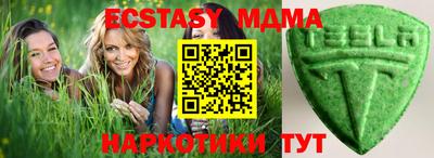 ALPHA PVP Пушкино