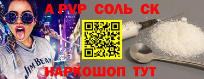 наркотики Партизанск