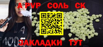 наркотики Партизанск