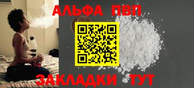 мефедрон VHQ Пугачёв