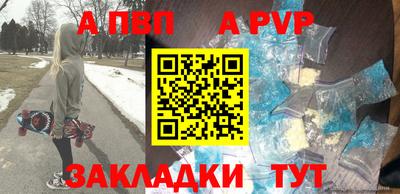 прущий лед Первоуральск