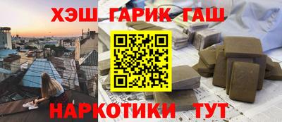 наркотики Партизанск