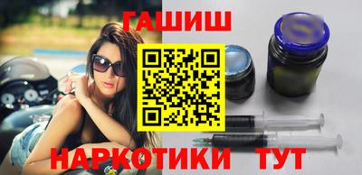 наркотики Партизанск