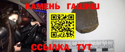 наркотики Партизанск