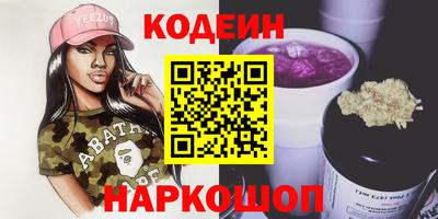 наркотики Партизанск