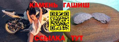 мефедрон VHQ Пугачёв