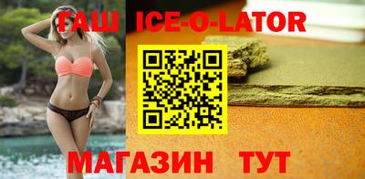 прущий лед Первоуральск