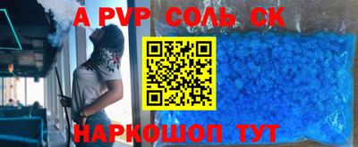 мефедрон VHQ Пугачёв