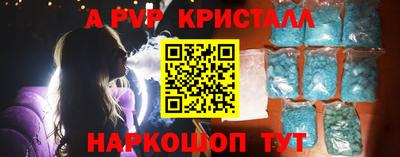 наркотики Партизанск