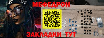 прущий лед Первоуральск