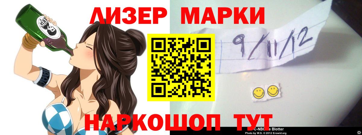 Асино  Лсд 25 экстази кислота  Вход с VPN  ЛСД экстази ecstasy 