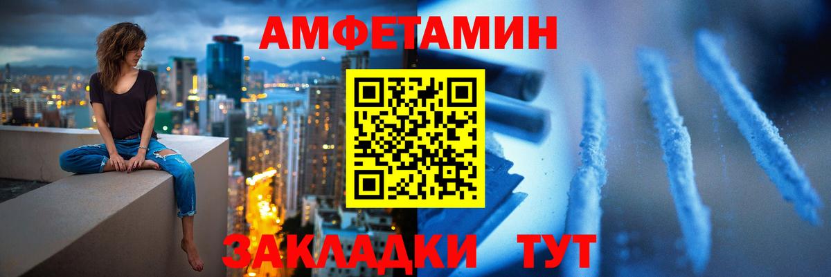 Первитин Декстрометамфетамин 99.9% Асино