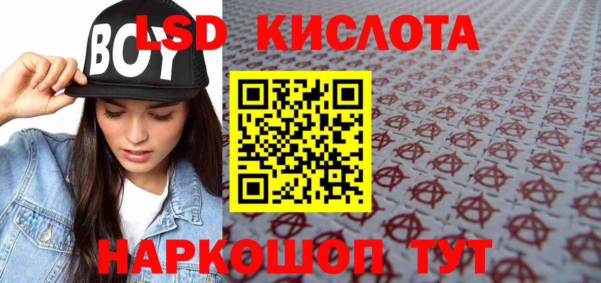 Марки 25I-NBOMe 1500мкг  Марки 25I-NBOMe 1500мкг  наркошоп  Вход с VPN  Асино  Марки NBOMe 